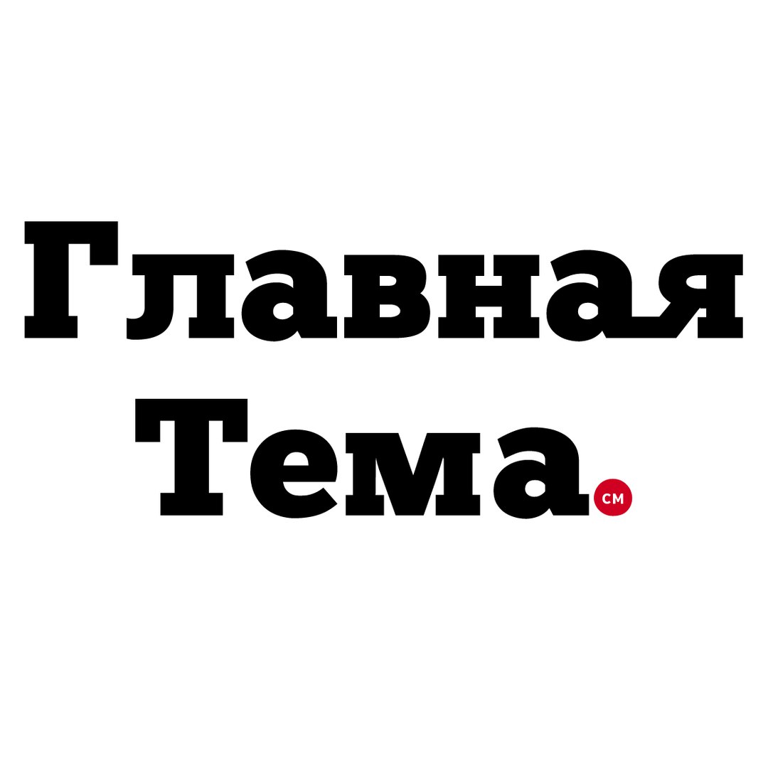 Главная тема - Живая классика