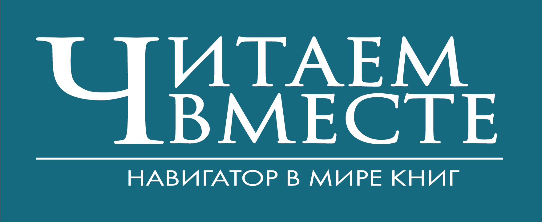 Читаем вместе картинки