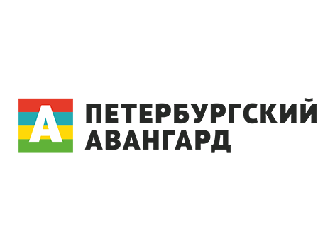 Петербургский авангард. Авангард Питерский. Музей Петербургского Авангарда логотип.