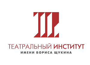 Театральный институт имени Б. Щукина