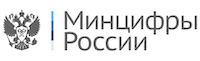 Минцифры